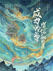 ����С˵:��Ϊʦ����µ�����