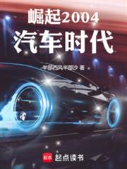 С˵:2004ʱ
