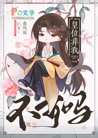 ����С˵:��λ���Ҳ�����