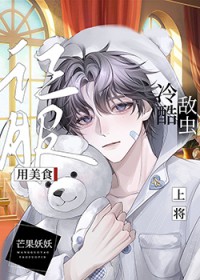 ����С˵:��Ϊ��²�������Ƴ�����