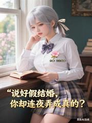 С˵:˵üٽ飬ȴҹŪģ