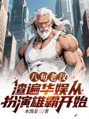 ����С˵:��Ѯ�Ϻ����黪��Ӱ����۰Կ�ʼ