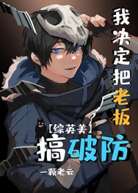 ����С˵:[��Ӣ��] �Ҿ������ϰ���Ʒ�