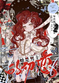 ����С˵:���������ĳ���[�촩