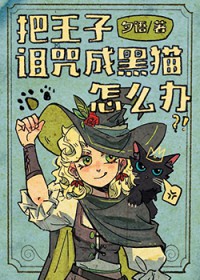 ����С˵:����������ɺ�è��ô��[����]