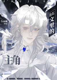 ����С˵:BE���������������[�촩]