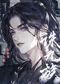 ����С˵:�б������Ҿ���