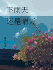 ����С˵:�����죬��������