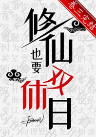 ����С˵:����ҲҪ˫����