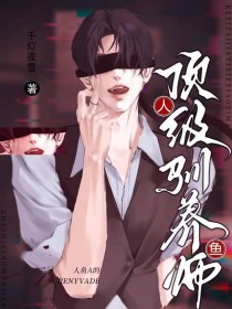 ����С˵:����A�Ķ���ѱ��ʦ