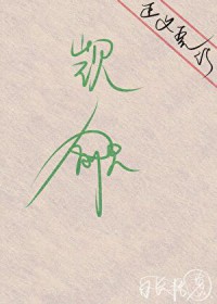 ����С˵:������ֱ�б������Ƿ������