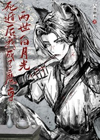 ����С˵:���ݺ��ҳ���ħ����¹�