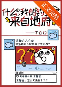 ����С˵:ʲô���ҵ�������Եظ�