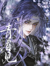 ����С˵:��ü��