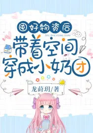 ����С˵:�ں����ʺ���ſռ䴩��С����