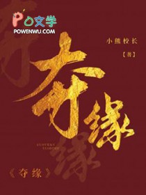 ����С˵:��Ե