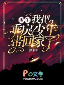 ����С˵:�������Ұѹ���������ؼ��ˣ�