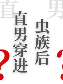 ����С˵:ֱ�д��������