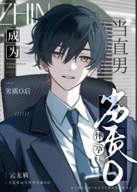 ����С˵:��ֱ�г�Ϊ��������O��