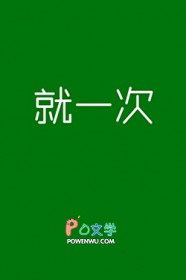 ����С˵:˵�þ�һ��