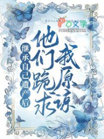 ����С˵:�̳��Լ��Ų������ǹ�����ԭ��