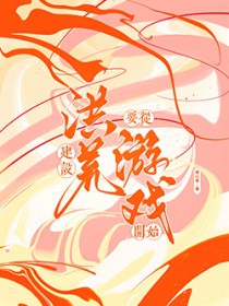 ����С˵:[��ͬ��] �����Ĵ���Ϸ��ʼ