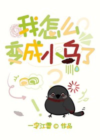 ����С˵:[��������ͬ��] ����ֻ��������Ϸ�����ɵ�����