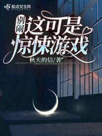 ����С˵:���֣�����Ǿ����Ϸ