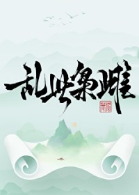 ����С˵:�����ɴ�