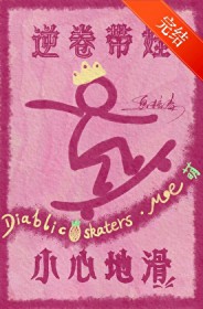 ����С˵:[����] ������ޣ�С�ĵػ�