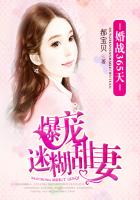 ����С˵:��ս365�죺�����Ժ�����