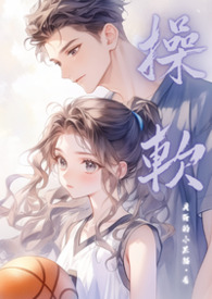 ����С˵:������У԰��H 1v1��