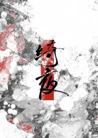 ����С˵:�ҹ(����)