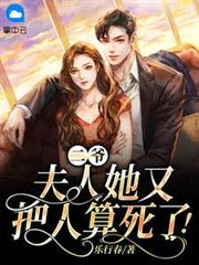 ����С˵:��ǧ��ش���������ʹ�ڷ���