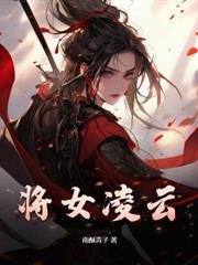 ����С˵:��������ҹ��������Ů�����