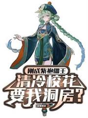 ����С˵:�ճ����۽���������У�����Ҷ���