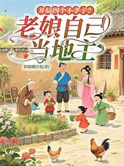 ����С˵:�����ĸ���Т�ӣ������Լ�������