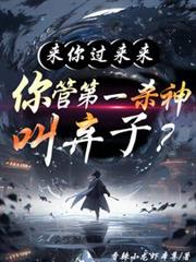 ����С˵:��������ߺ󣬲ŷ����ҹھ�����