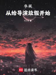 ����С˵:����Ӹ����ݷżٿ�ʼ