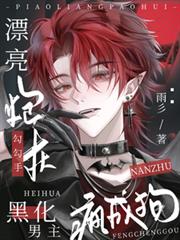 ����С˵:Ư���ڻҹ����֣��ڻ�������ɹ�