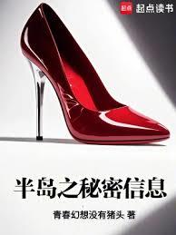 ����С˵:�뵺֮������Ϣ