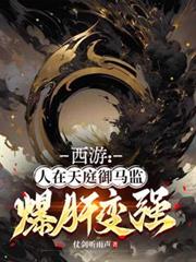 ����С˵:���Σ�������ͥ�����࣬���α�ǿ