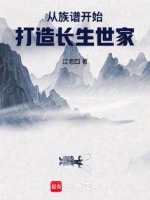 ����С˵:����������ʼ���쳤������