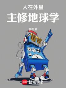 ����С˵:�������ǣ����޵���ѧ