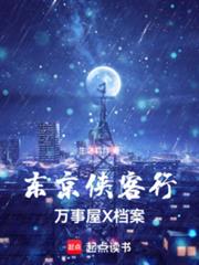 ����С˵:���������У�������X����