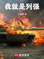 ����С˵:�Ҿ�����ǿ