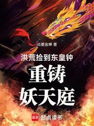 ����С˵:����������������˾ն����ħ