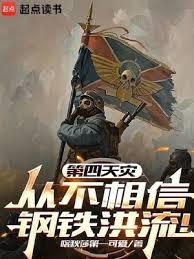 ����С˵:�������ִӲ����Ÿ���������