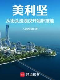 ����С˵:�����᣺�ӽ�ͷ���˺���ʼ�μ���