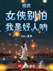 ����С˵:���䣺Ů���e�£����Ǻ��˅ȣ�